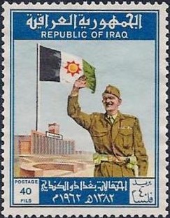 Stamp