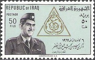 Stamp