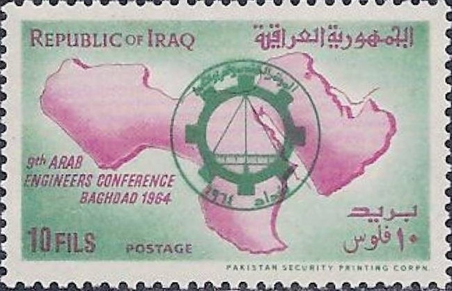 Stamp