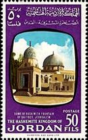 Stamp