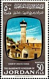 Stamp