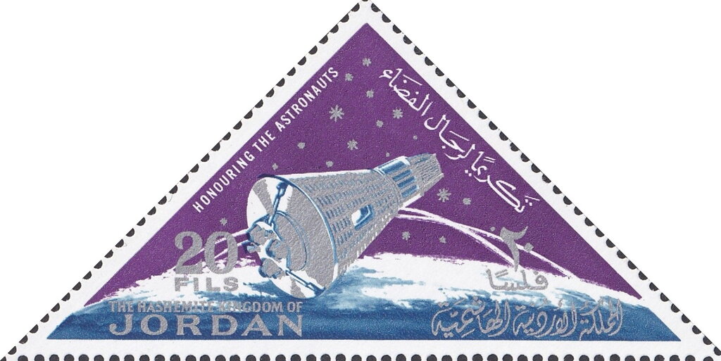 Stamp