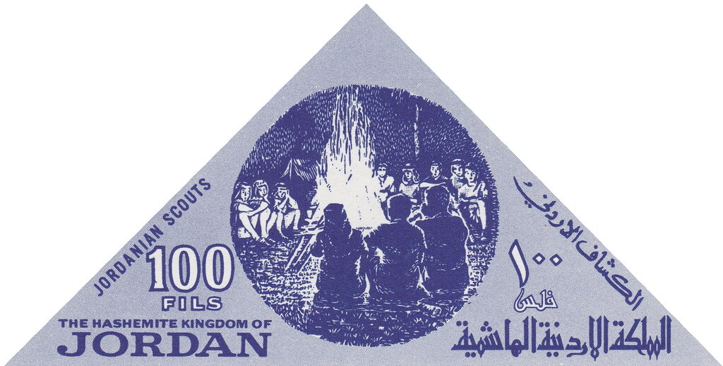 Stamp