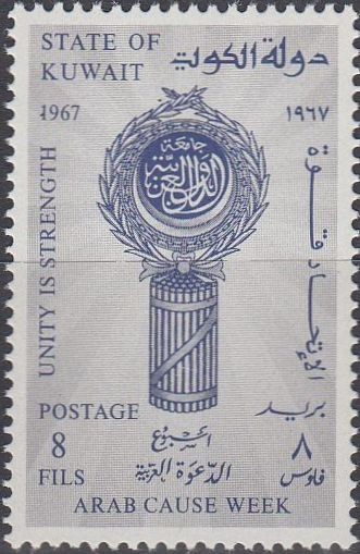 Stamp