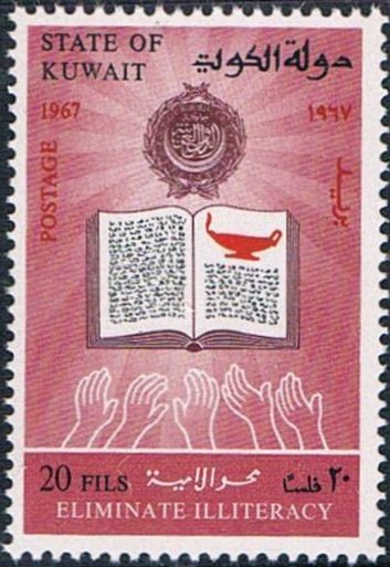 Stamp