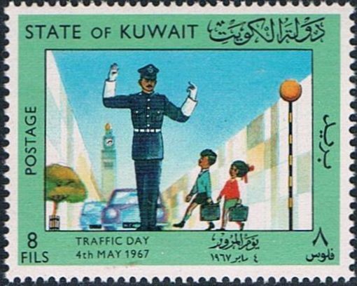 Stamp