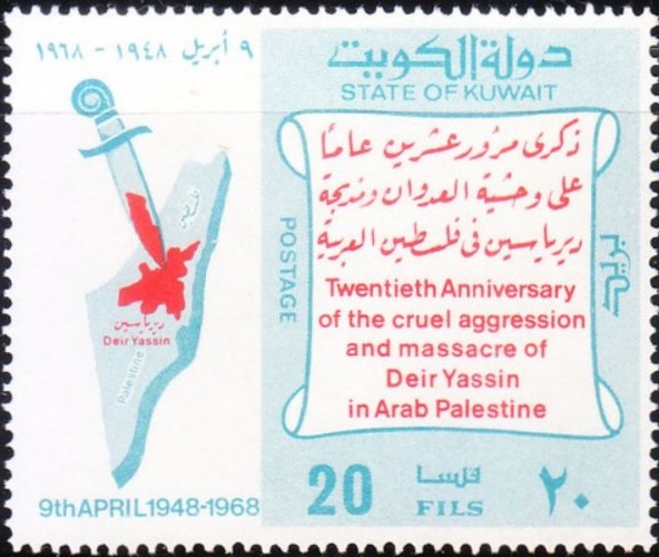 Stamp