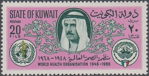 Stamp