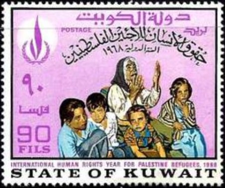 Stamp