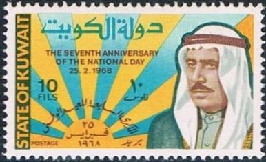 Stamp