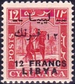 Stamp