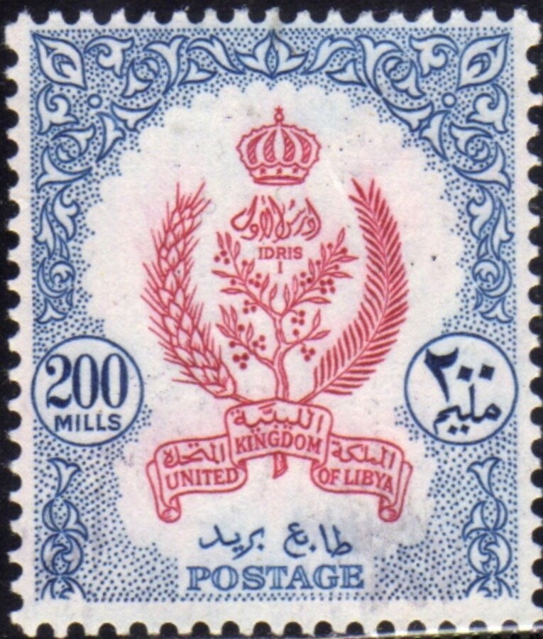 Stamp