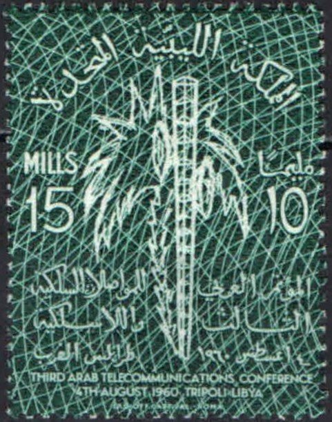 Stamp