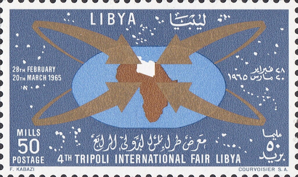 Stamp