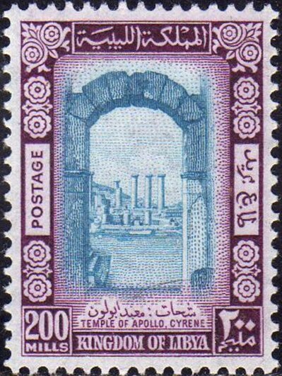 Stamp