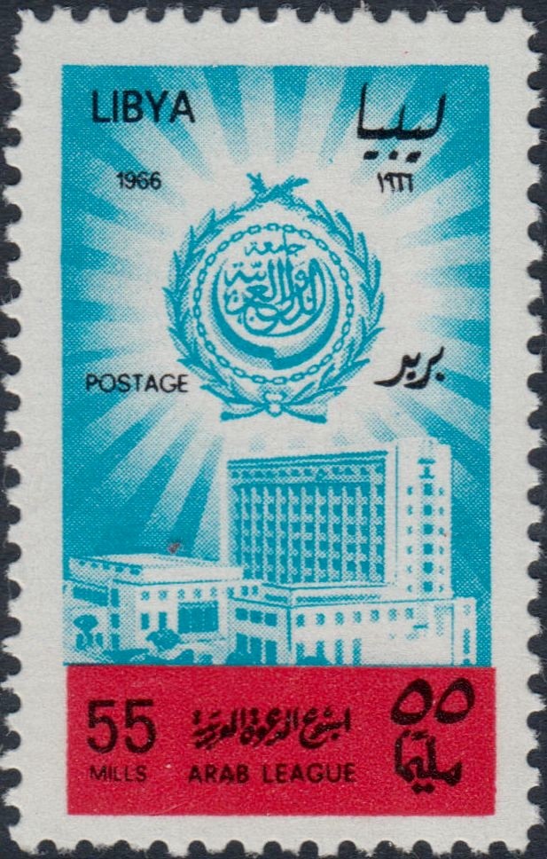 Stamp