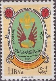 Stamp