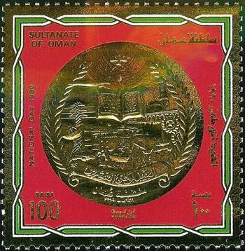 Stamp