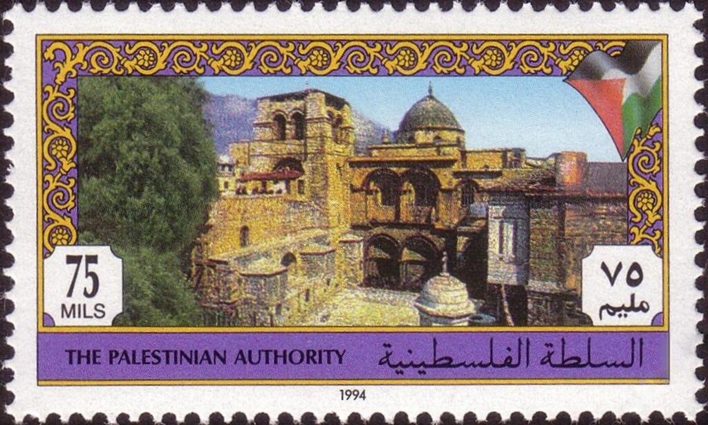 Stamp