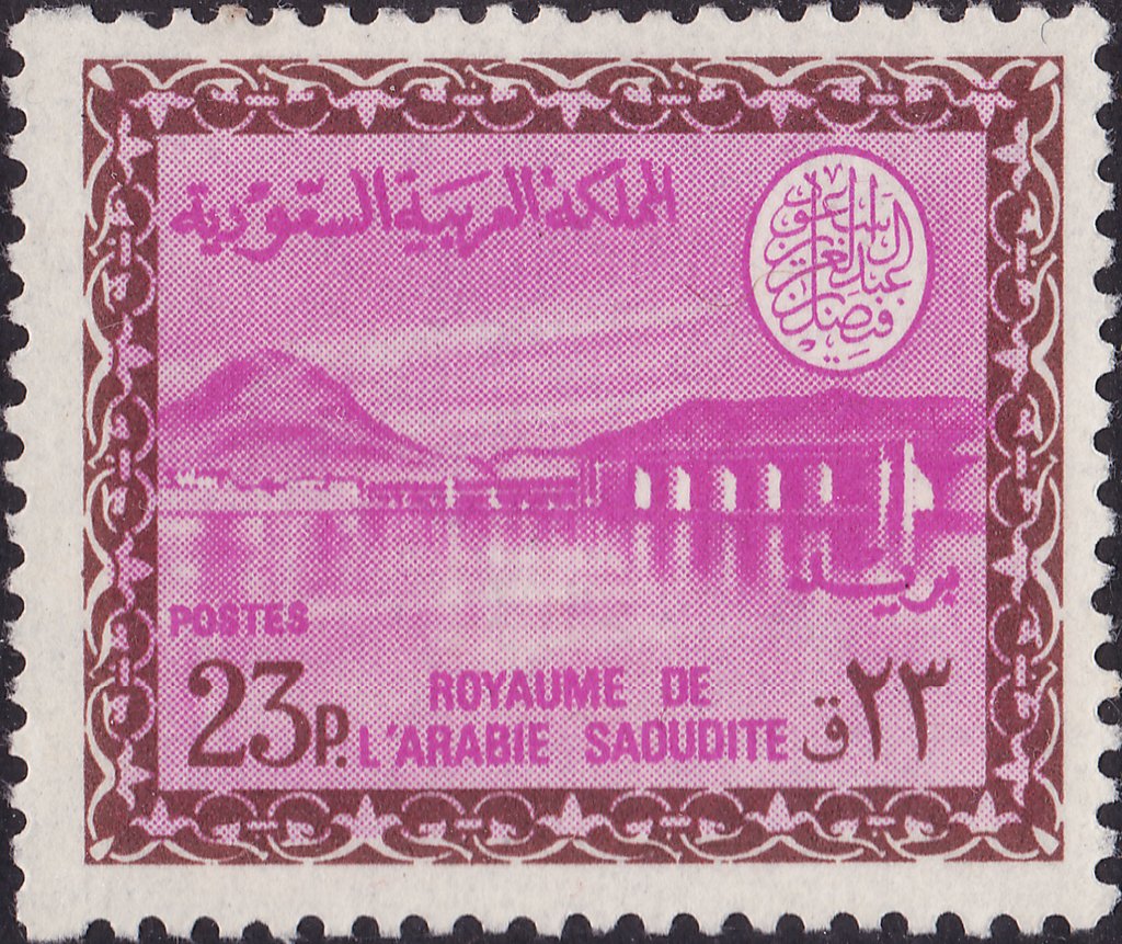 Stamp