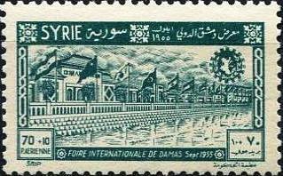 Stamp