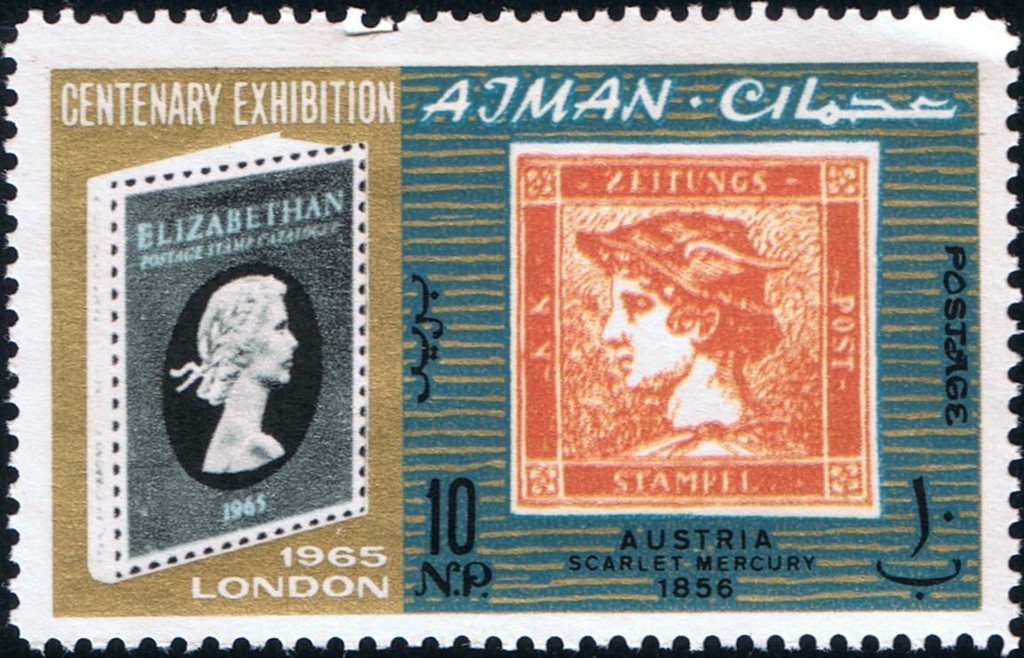 Stamp