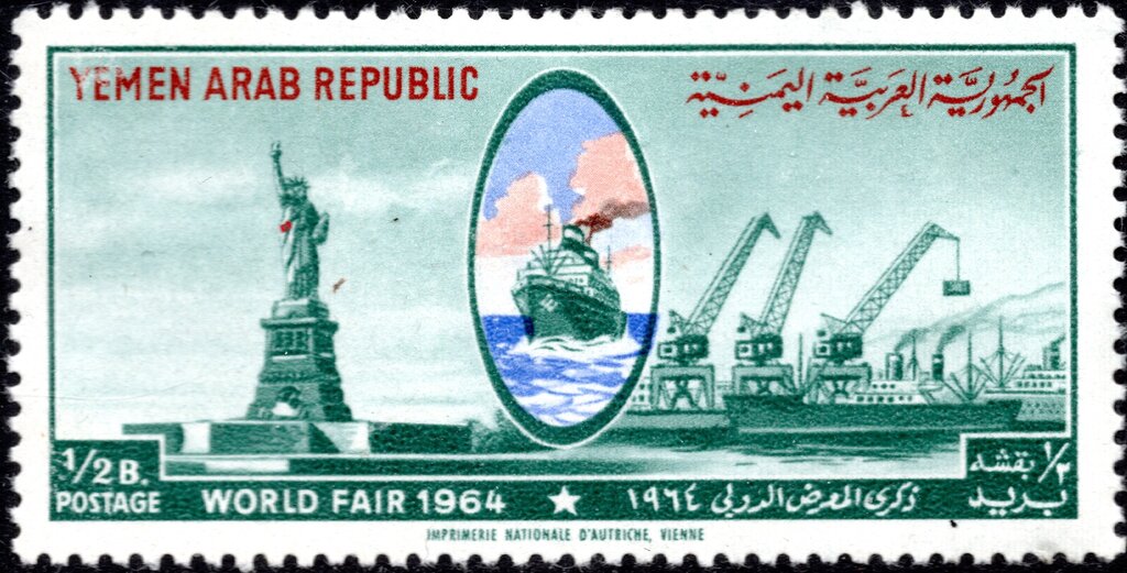 Stamp