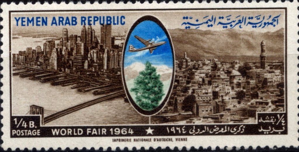 Stamp